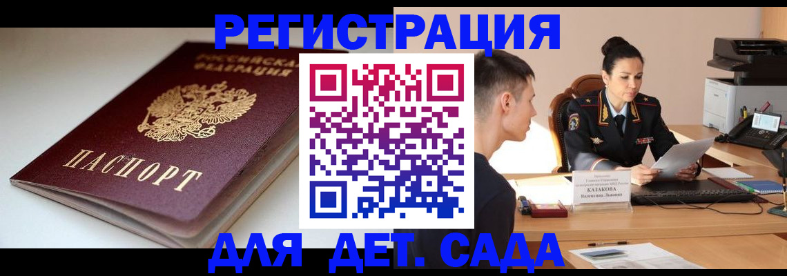 форма 3 в Оренбургской области